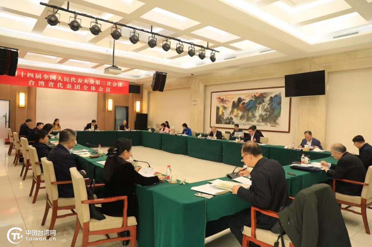 竞技宝JJB下载台籍全国人大代表积极建言献策 共绘两岸体育交流合作新图景(图2)