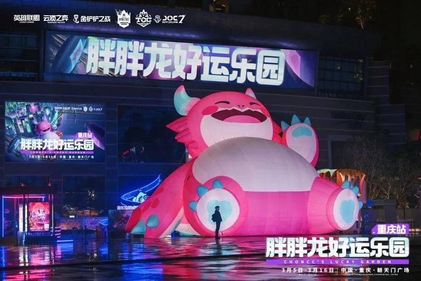 部长通道丨国家体育总局局长：力争2030年冰雪经济达到15万亿竞技宝JJB入口(图3)