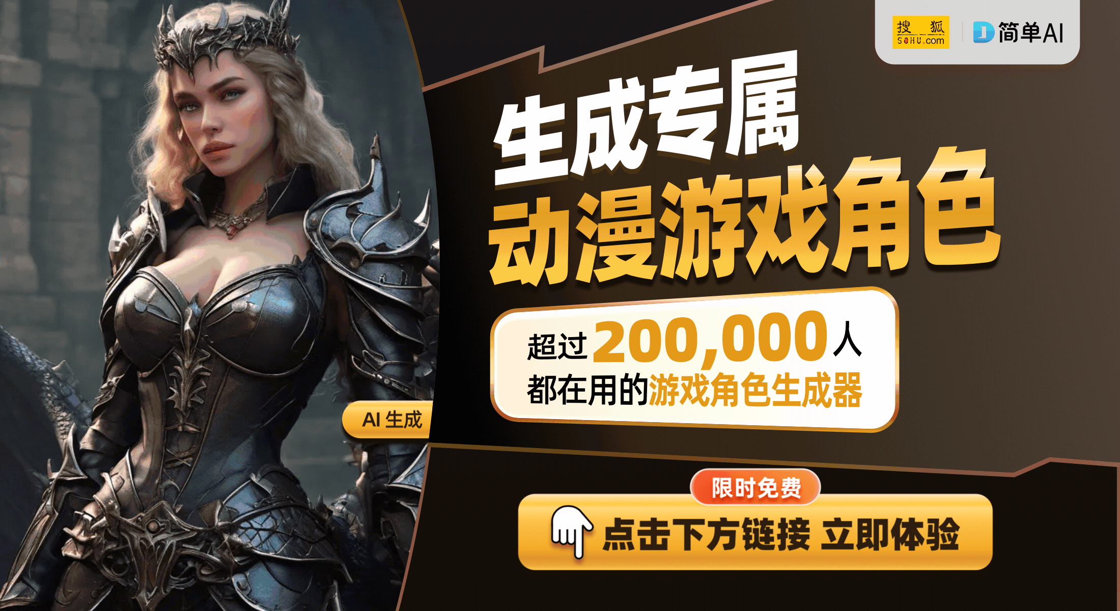 电竞魅力：从竞技宝JJB登录KPL到LPL帅哥们的全景聚焦(图1)