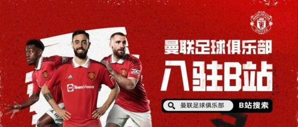 竞技宝JJB网址北京重启线育赛事 上海体育产业投资基金揭牌｜体育产业周报（79715）(图6)