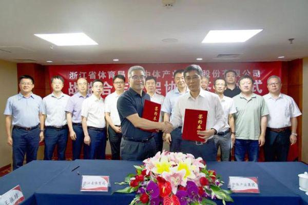 竞技宝JJB网址北京重启线育赛事 上海体育产业投资基金揭牌｜体育产业周报（79715）(图3)