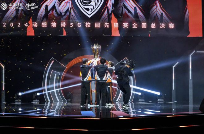 竞技宝JJB下载2024年末我们看到了高校电竞赛事的未来(图1)