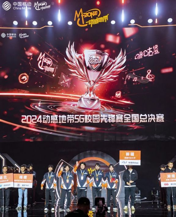 竞技宝JJB下载2024年末我们看到了高校电竞赛事的未来(图6)