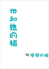 竞技宝JJB网址5本竞技小说讲述一场在热血与荣耀中的情深根种（电竞篇）(图5)