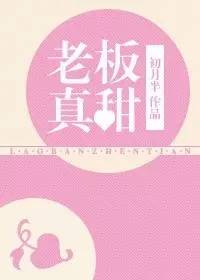 竞技宝JJB网址5本竞技小说讲述一场在热血与荣耀中的情深根种（电竞篇）(图4)
