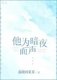 竞技宝JJB网址5本竞技小说讲述一场在热血与荣耀中的情深根种（电竞篇）(图1)