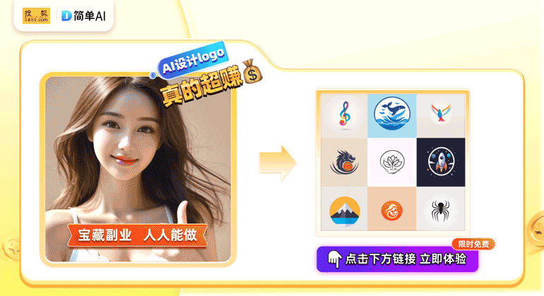 竞技宝JJB下载电竞产业崛起logo设计需求大增搜狐简单AI助你轻松搞定(图1)