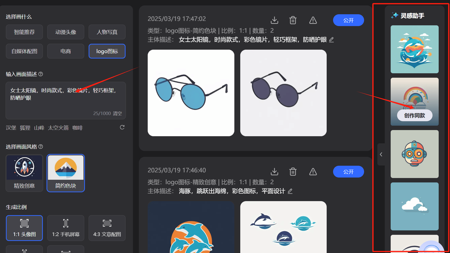 竞技宝JJB下载电竞产业崛起logo设计需求大增搜狐简单AI助你轻松搞定(图3)