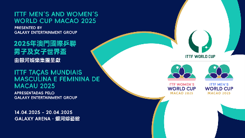 2025年澳竞技宝JJB平台门国际乒联男子及女子世界杯4月中旬开赛(图1)