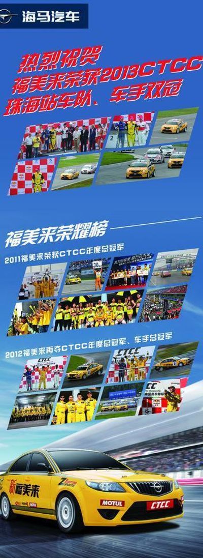 竞技宝JJB网址6月举办“贵马”将升级为精英标牌赛事(图1)