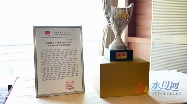 全市竞技宝JJB登录体育工作会议成功召开(图5)