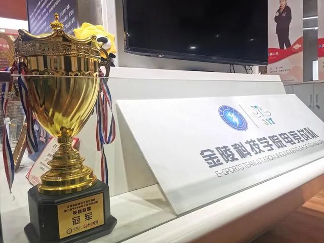 竞技宝JJB登录地方电竞系列｜积极引入电竞资源江苏欲与上海错位发展(图5)