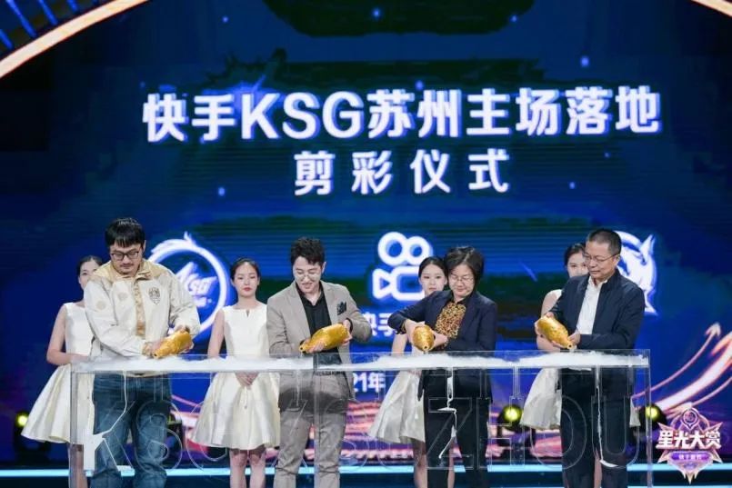 竞技宝JJB登录地方电竞系列｜积极引入电竞资源江苏欲与上海错位发展(图3)