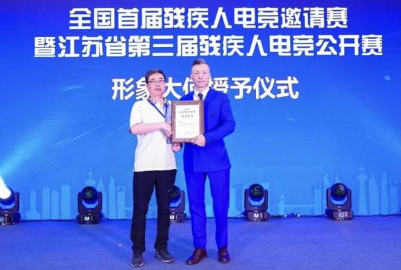 竞技宝JJB登录地方电竞系列｜积极引入电竞资源江苏欲与上海错位发展(图4)