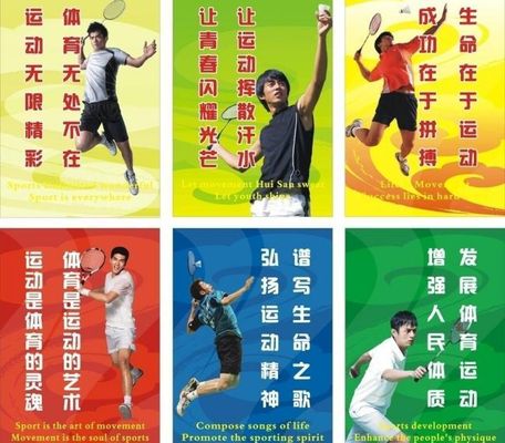 如何保障每天综合体育活动2小时？公共体育场馆共享打造学校15分钟运动圈竞技宝JJB(图1)
