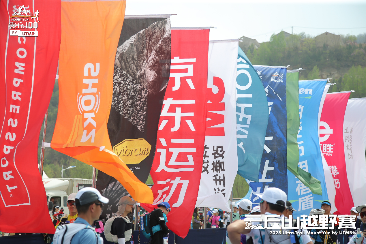 竞技宝JJB官网京东运动亮相2025 UTMB云丘山越野赛 对话赛事创始人聚焦越野跑大众化(图1)