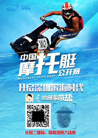 中国攀竞技宝JJB入口石项目加速追赶世界水平(图1)