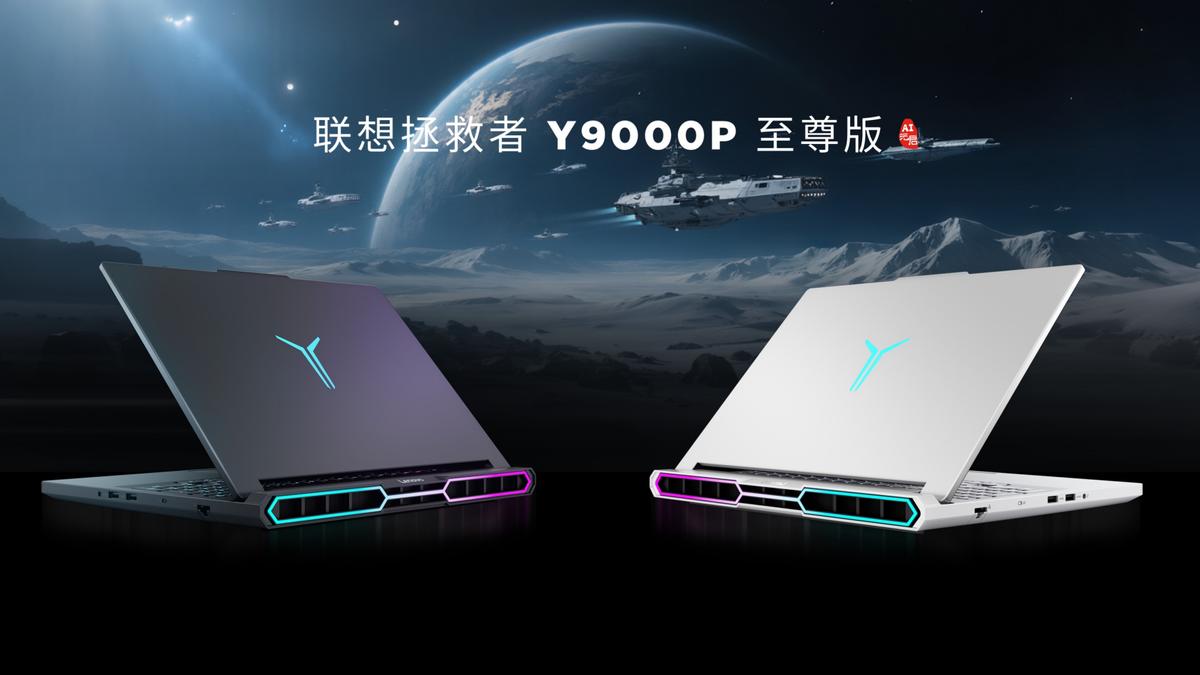 联想拯救竞技宝JJB入口者春季上新：硬核性能解锁电竞+创作体验新维度(图2)