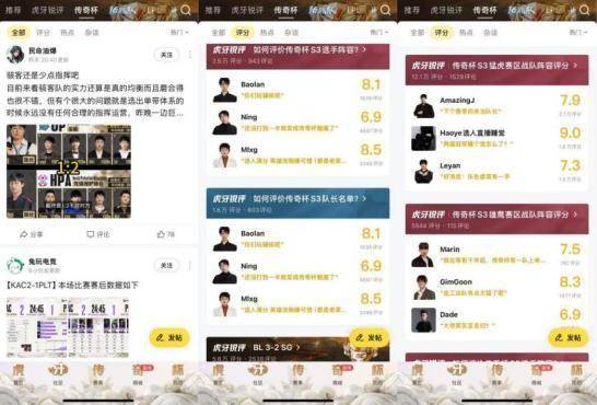 虎牙用AI把电竞赛事直播重做了一遍竞技宝JJB(图5)