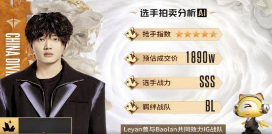 虎牙用AI把电竞赛事直播重做了一遍竞技宝JJB(图1)