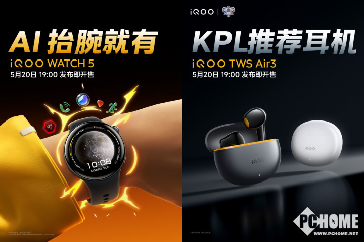 iQOO Neo10 Pro+官宣 2K屏7大超配电竞旗舰(图3)